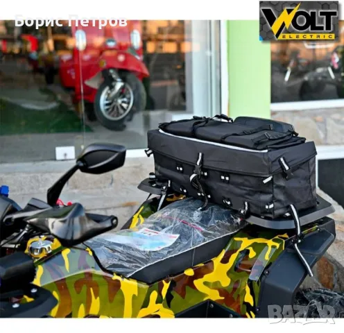 ATV BULLMAX INTRUDER 250сс, лебедка, теглич.
R/N/D автоматик, подгрев
, снимка 12 - Мотоциклети и мототехника - 48853984