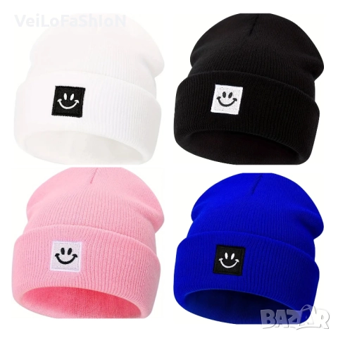 Нова зимна шапка с Усмивка, четири цвята
