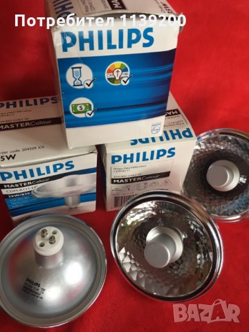 3бр лампи PHILIPS 35W/830 CDM-R111 24D металохалоген, снимка 5 - Прожектори - 27299769