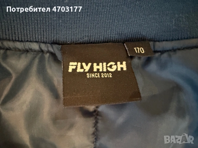 Юнушеско яке, снимка 4 - Якета - 53034628