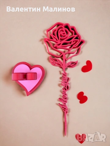 Вечна 3D принтирана роза – подарък за Свети Валентин, снимка 5 - Изкуствени цветя - 53145356