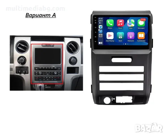Ford F150 2008 - 2014 Мултимедия Навигация Android, снимка 3 - Аксесоари и консумативи - 50070456