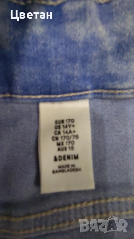 Зимно яке с качулка