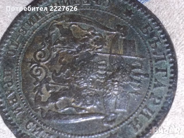 Монети, снимка 1 - Колекции - 27371857
