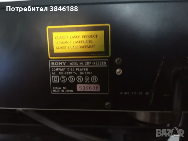 Sony CDP-X222ES HighEnd CD-Player, снимка 7 - Декове - 50743843