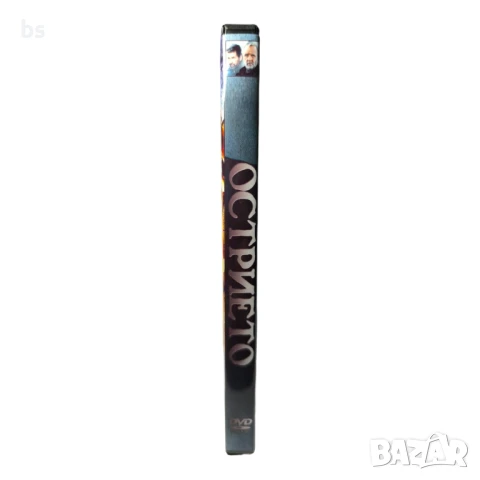 Острието със Сър Антъни Хопкинс и Алек Болдуин DVD -R с бг дублаж , снимка 3 - DVD филми - 51137164