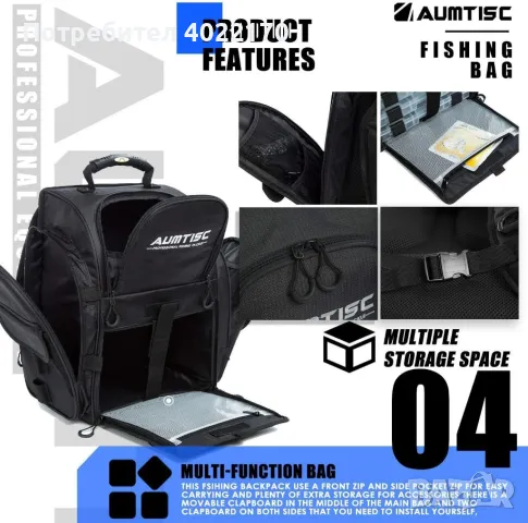 Риболовна раница AUMTISC, снимка 6 - Такъми - 48702808