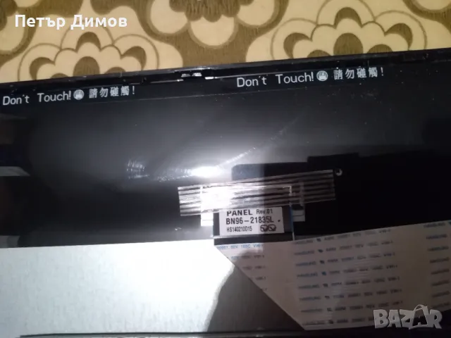 SAMSUNG LT22C300EW/EN, снимка 7 - Телевизори - 48643590