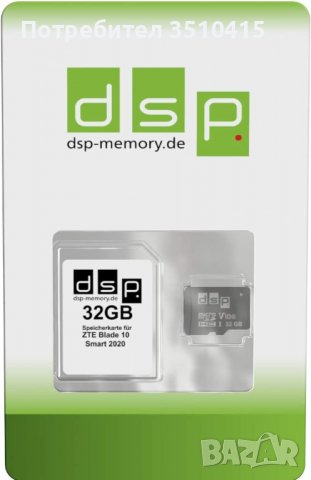 Карта памет DSP, ZTE Blade V10, MicroSD 32 GB, Class 10, снимка 1 - Карти памет - 38895814