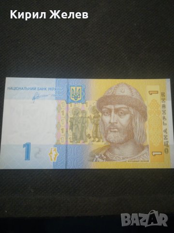 Банкнота Украйна - 11838, снимка 2 - Нумизматика и бонистика - 27815838