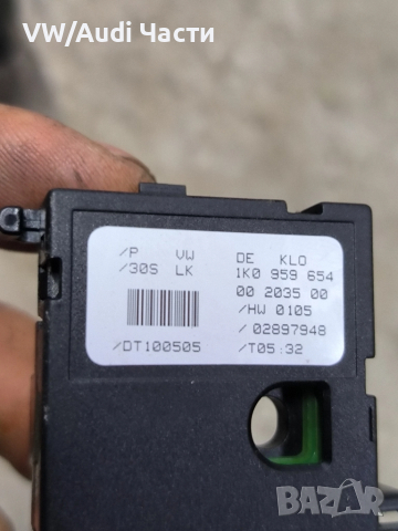 Датчик сензор ъгъл на завиване Голф 5 Ауди А3 Пасат VW Golf 5 Audi A3 8P Passat Touran 1K0959654, снимка 3 - Части - 51739020