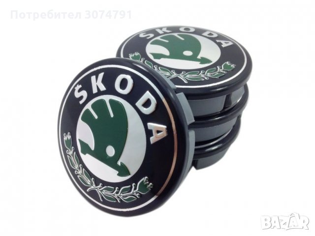 Метални Капачки за джанти VW SKODA SEAT 60/55мм 4бр. Сеат Шкода, снимка 3 - Аксесоари и консумативи - 32928214
