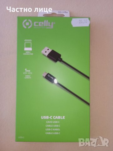 Нов USP кабел , снимка 1 - USB кабели - 37462235