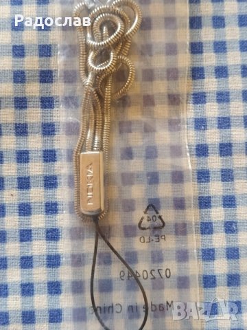 верижка за телефон NOKIA , снимка 2 - Други - 38489018