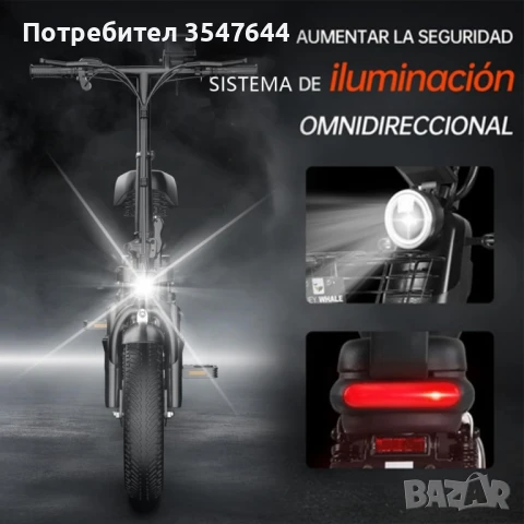 Електрически велосипед Ninoto – Мощност, комфорт и мобилност, снимка 2 - Велосипеди - 49744487