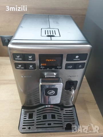Saeco Enеrgiсa - неразличима от нова , внос, снимка 3 - Кафемашини - 52586392