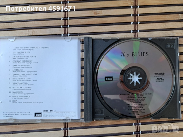 70's Blues, снимка 2 - CD дискове - 51799745