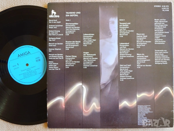 Грамофонни плочи X 15.00 лева, снимка 10 - Грамофонни плочи - 38531445