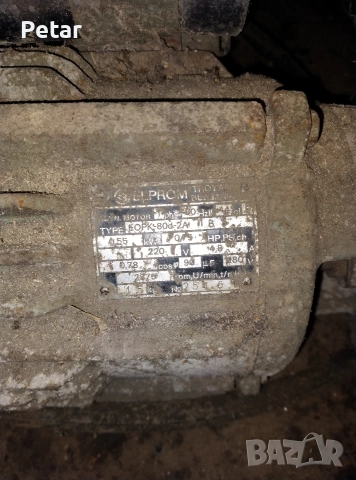 Водна помпа