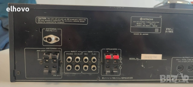 Стерео усилвател с тунер Hitachi HTA-07, снимка 3 - Ресийвъри, усилватели, смесителни пултове - 53257443