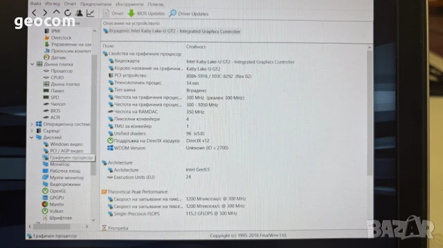HP EliteBook 820-G4 (12.5" FHD IPS,i7-7500U,16GB,256+500GB,4G/LTE,CAM,BTU,Type-C), снимка 13 - Лаптопи за работа - 50960071