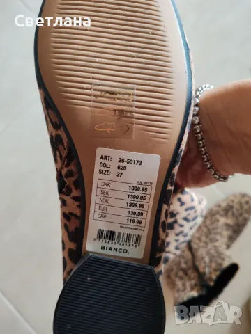 Боти от естествена кожа. Модерен животински принт. , снимка 10 - Дамски боти - 32038583