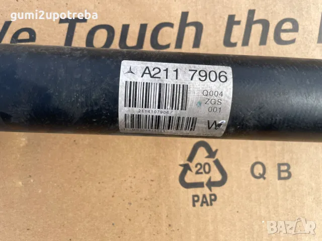 Кардан към заден мост А2117906 за Mercedes E class W211 V6 4matic, снимка 3 - Части - 49495663