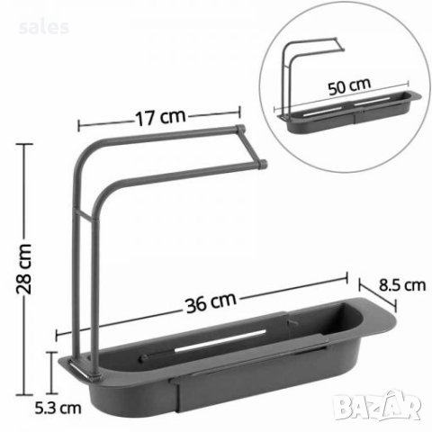 Органайзер за мивка, снимка 7 - Органайзери - 36603037