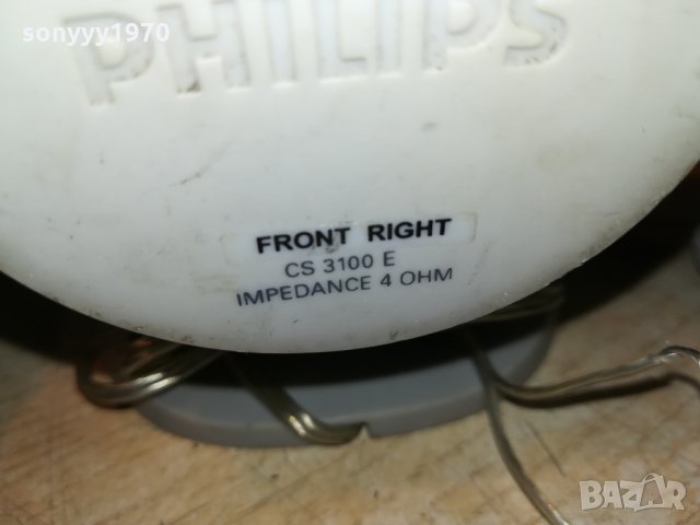 PHILIPS 5бр тонколони внос германия 0511211834, снимка 13 - Тонколони - 34708447
