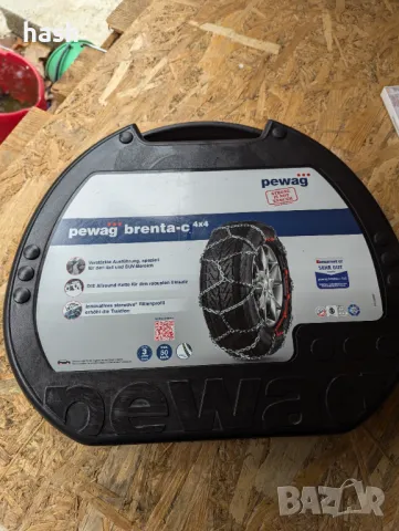 Верига за сняг Pewag Brenta 24765 C Cargo / 4x4, 225/75-16, снимка 6 - Аксесоари и консумативи - 48266209