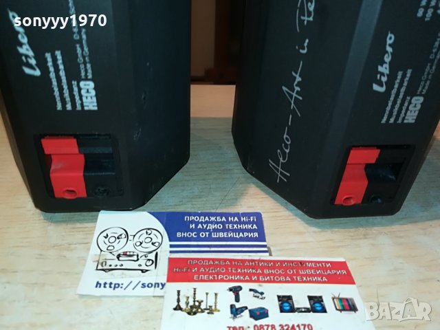 heco libero внос germany 1707211848, снимка 12 - Тонколони - 33549850