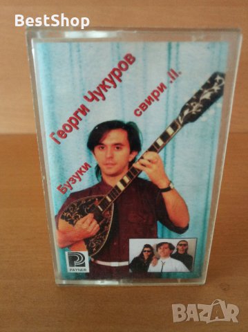 Георги Чукуров - Бузуки свири .II.