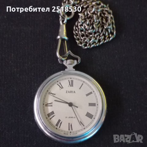 Джобен часовник Zaria 21 jewels 