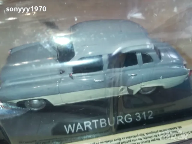 WARTBURG-METAL CAR 2901251541, снимка 9 - Колекции - 48879945