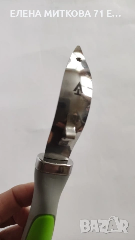 Кухненски ножове TV Air Wave -комплект от 12 бр., снимка 14 - Прибори за хранене, готвене и сервиране - 53541916