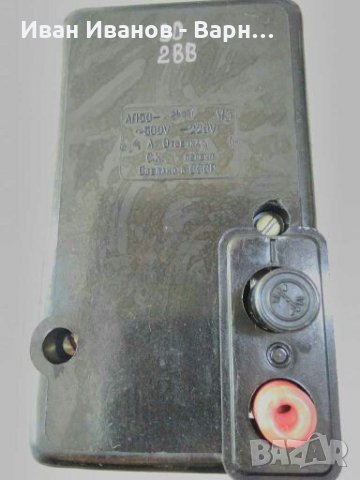 Руски Автоматичен  прекъсвач  АП50 -2МТ ;~500V-220V 6,4 ампера -отсечка , снимка 1 - Други услуги - 32398518