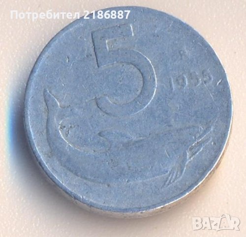 5 лири 1955 Италия, снимка 1