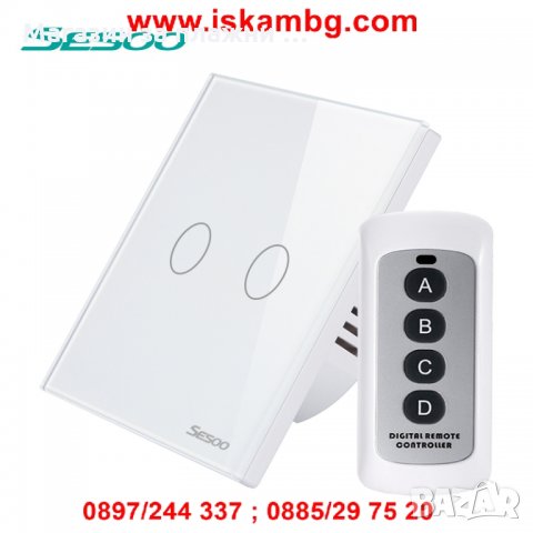 Сензорен ключ за осветление с дистанционно управление(4 бутона)-бял КОД 2015, снимка 13 - Други стоки за дома - 28598694