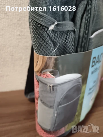 ПРОМОЦИЯ.Хладилна раница 14 L., снимка 9 - Хладилни чанти - 51162008