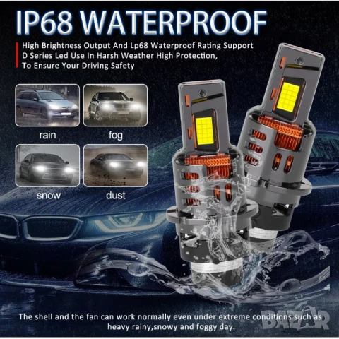 LED Крушки D2S - Dualvision +300 %, снимка 2 - Аксесоари и консумативи - 51256635