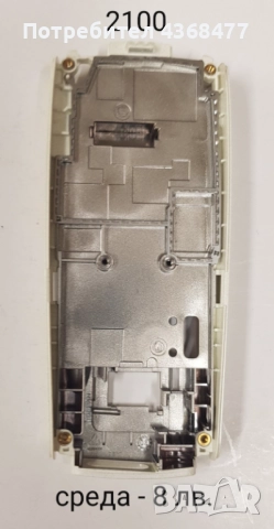 Среда за Nokia 8210, 6100, 7250, 6610, 2600, 3210, 3310, 1100, 6270, 7260, 6233, 3110 class, 2100   , снимка 14 - Фолия, протектори - 44164347