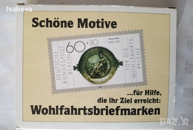 Комплект немски карти за белот, снимка 2 - Карти за игра - 53532731