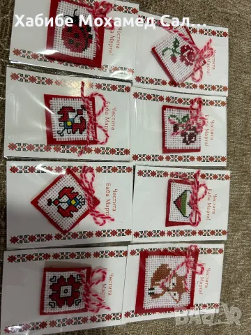 Ръчно бродирани мартеници, снимка 2 - Декорация за дома - 49174633
