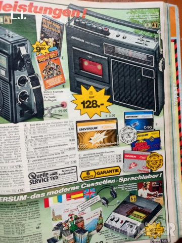 Немски ретро радио касетофон Universum , снимка 7 - Радиокасетофони, транзистори - 51919950