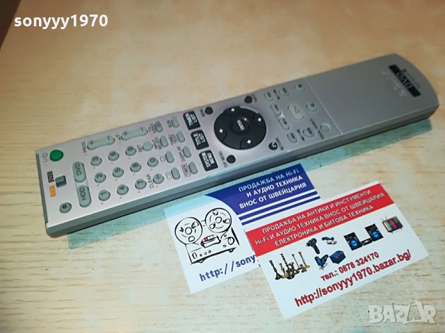 SONY HDD/DVD RECORDER-REMOTE CONTROL, снимка 2 - Други - 28665133