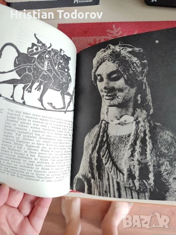 Книги, снимка 8 - Художествена литература - 51389943