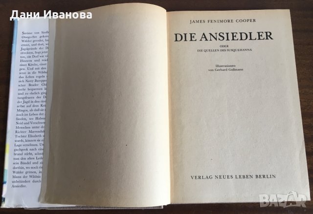Der Ansiedler – J. F. Cooper - на немски език, снимка 3 - Чуждоезиково обучение, речници - 33074429