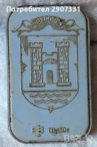 монетница. ссср , 1960-70, снимка 4 - Други ценни предмети - 44901168