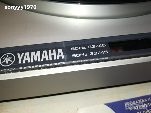 YAMAHA P-500 MADE IN JAPAN-ВНОС SWISS 2811231229, снимка 10 - Грамофони - 43179936