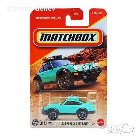 Метални колички hot wheels  и matchbox, снимка 10 - Колекции - 49577876